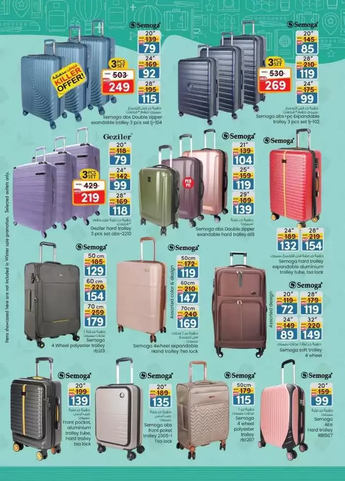 UAE National Day Deals - Al Safa & Safa Express, Al Ain from 28 November to 12 December 2024 - Offers page 31
