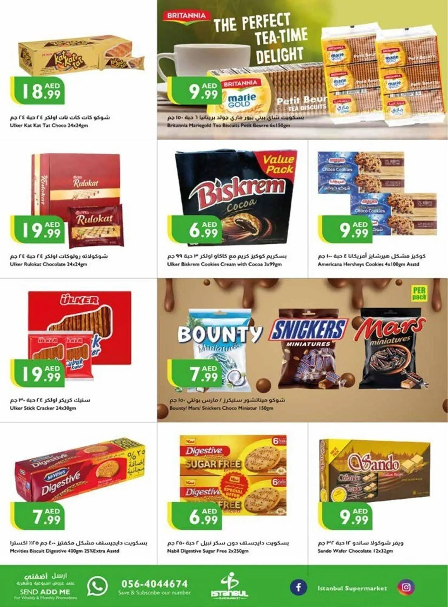 Istanbul Supermarket catalogue from 7 September to 10 September 2023 - Offers page 2