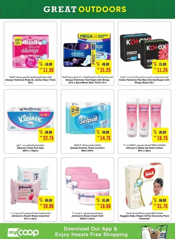 Offers for bargain hunters from 15 November to 29 November 2024 - Offers page 10