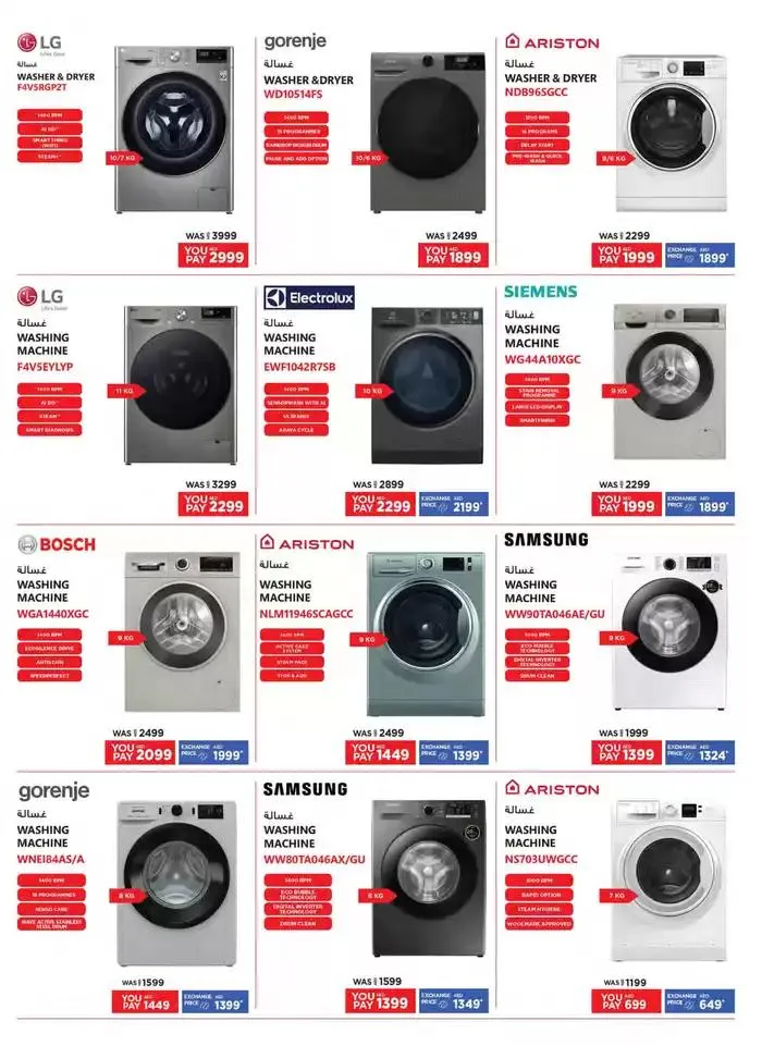 Catalogue Emax from 28 September to 12 October 2024 - Offers page 27