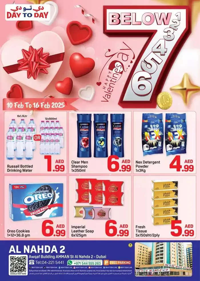 Day to Day promotion - 1