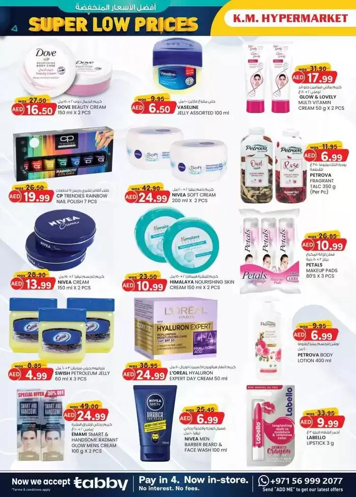 Super Low Prices - Al Ain from 9 January to 19 January 2025 - Offers page 16