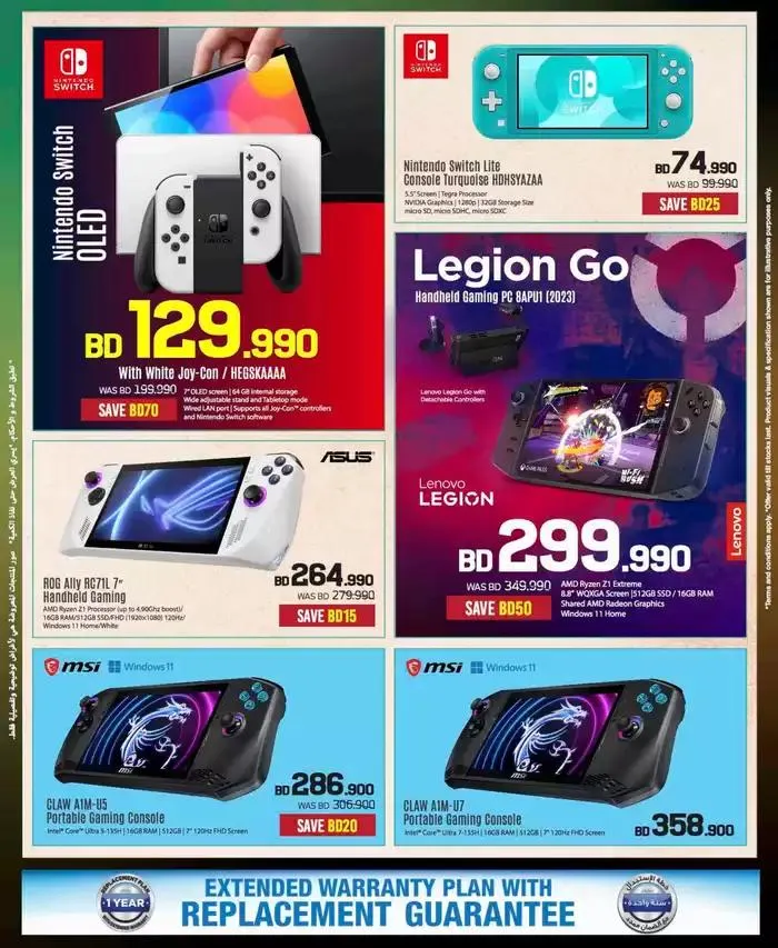 Offers for bargain hunters from 10 January to 17 January 2025 - Offers page 52