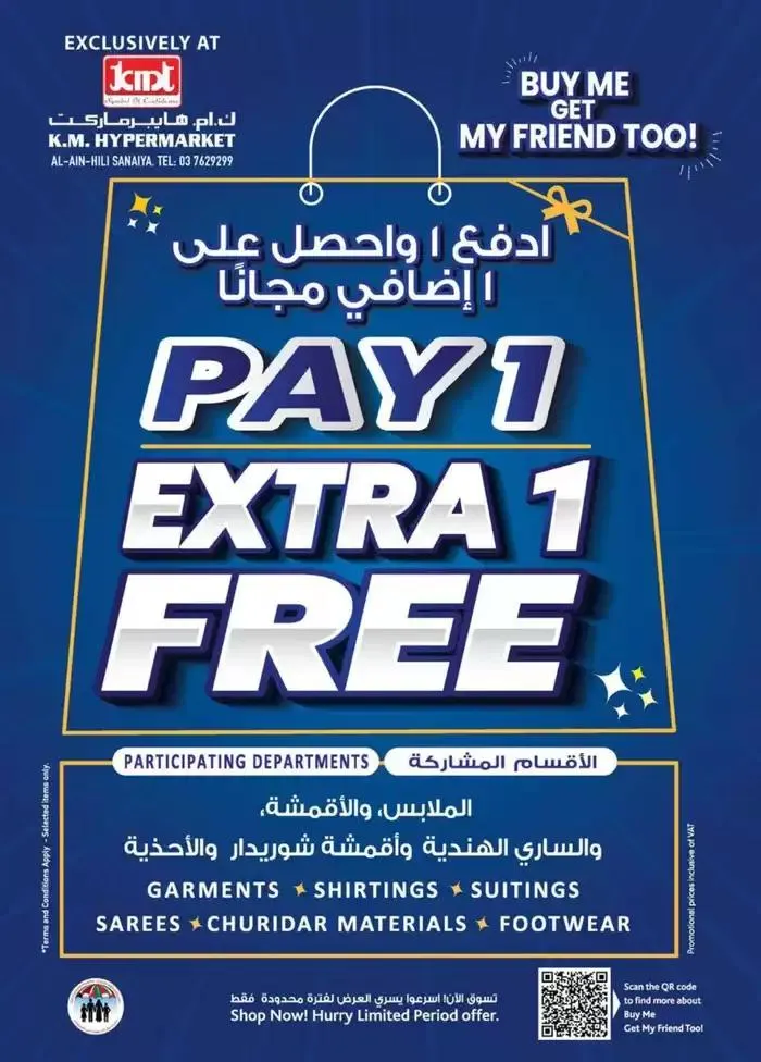 Value Buys - Al Ain from 24 October to 7 November 2024 - Offers page 25