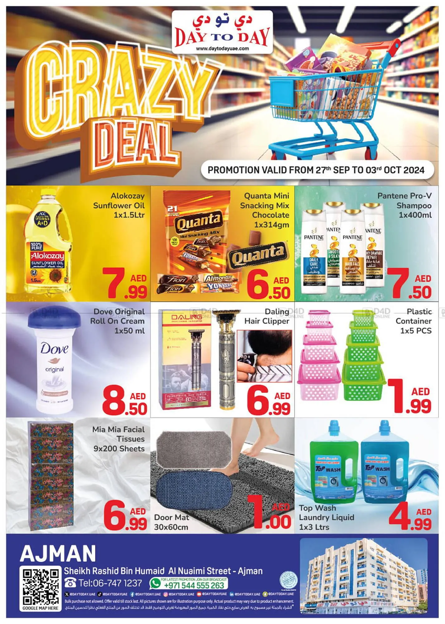 Day To Day catalogue from 27 September to 3 October 2024 - Offers page 1