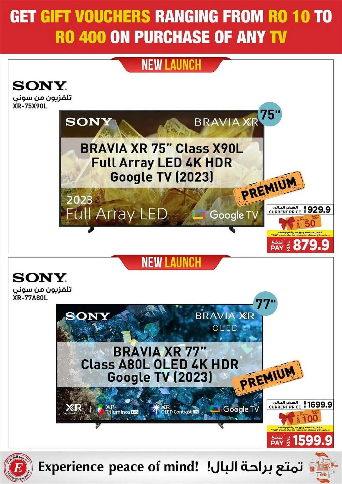 Emax catalogue from 21 September to 13 October 2023 - Offers page 67