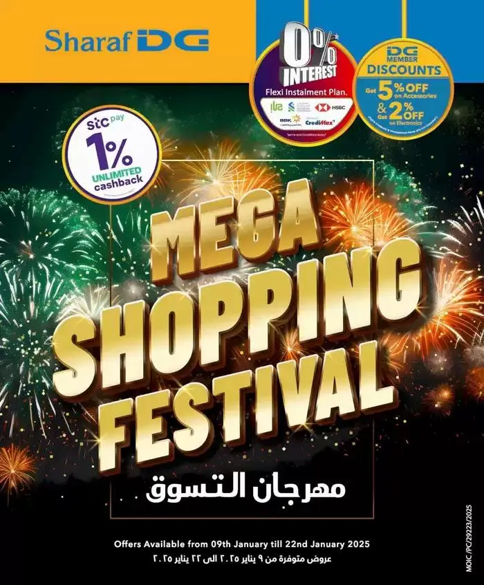 Offers for bargain hunters from 10 January to 17 January 2025 - Offers page 1