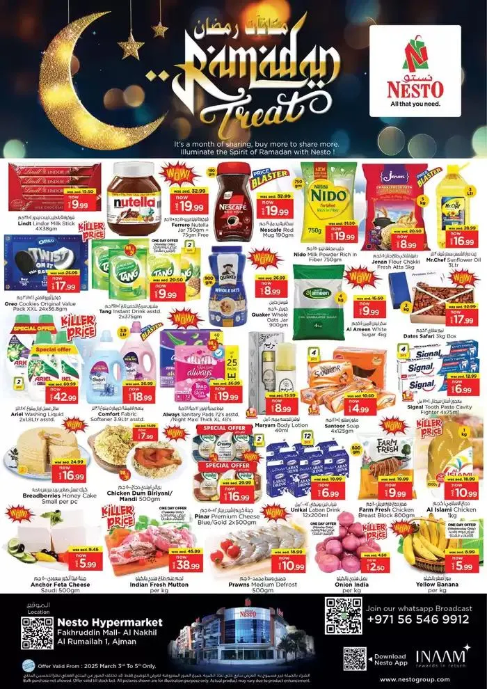 Exclusive deals and bargains - 1