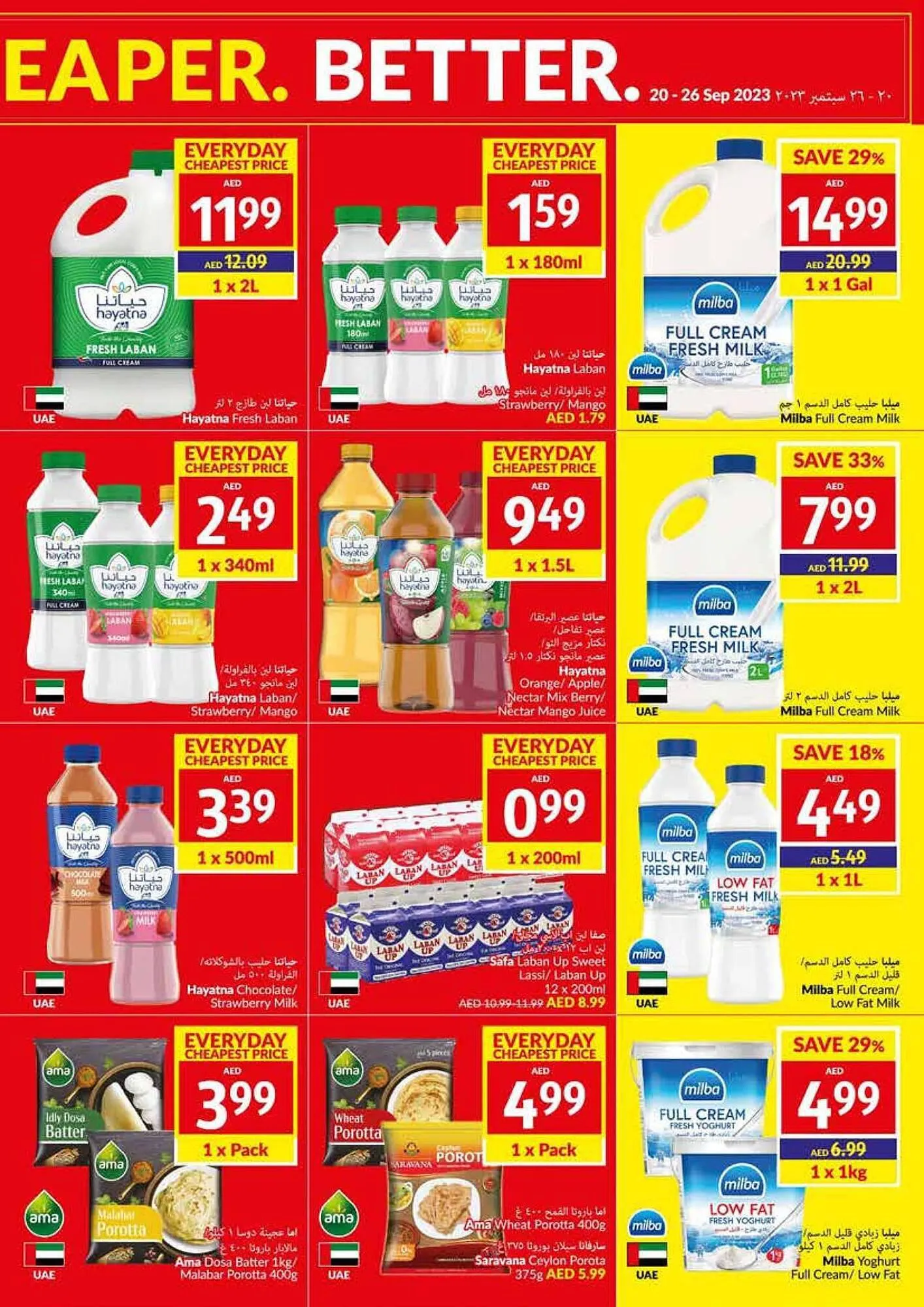 Viva catalogue from 20 September to 26 September 2023 - Offers page 13