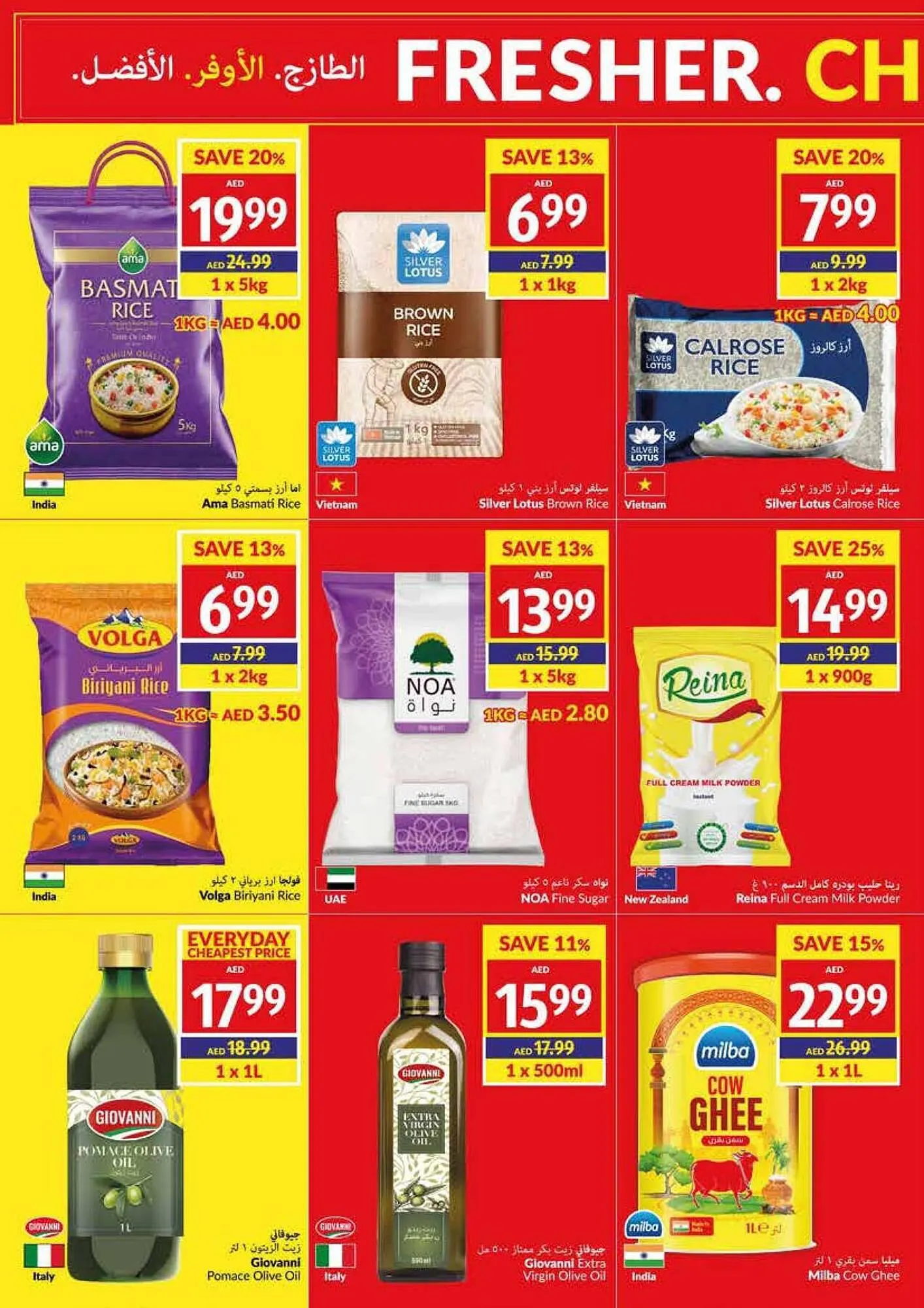 Viva catalogue from 6 September to 12 September 2023 - Offers page 20