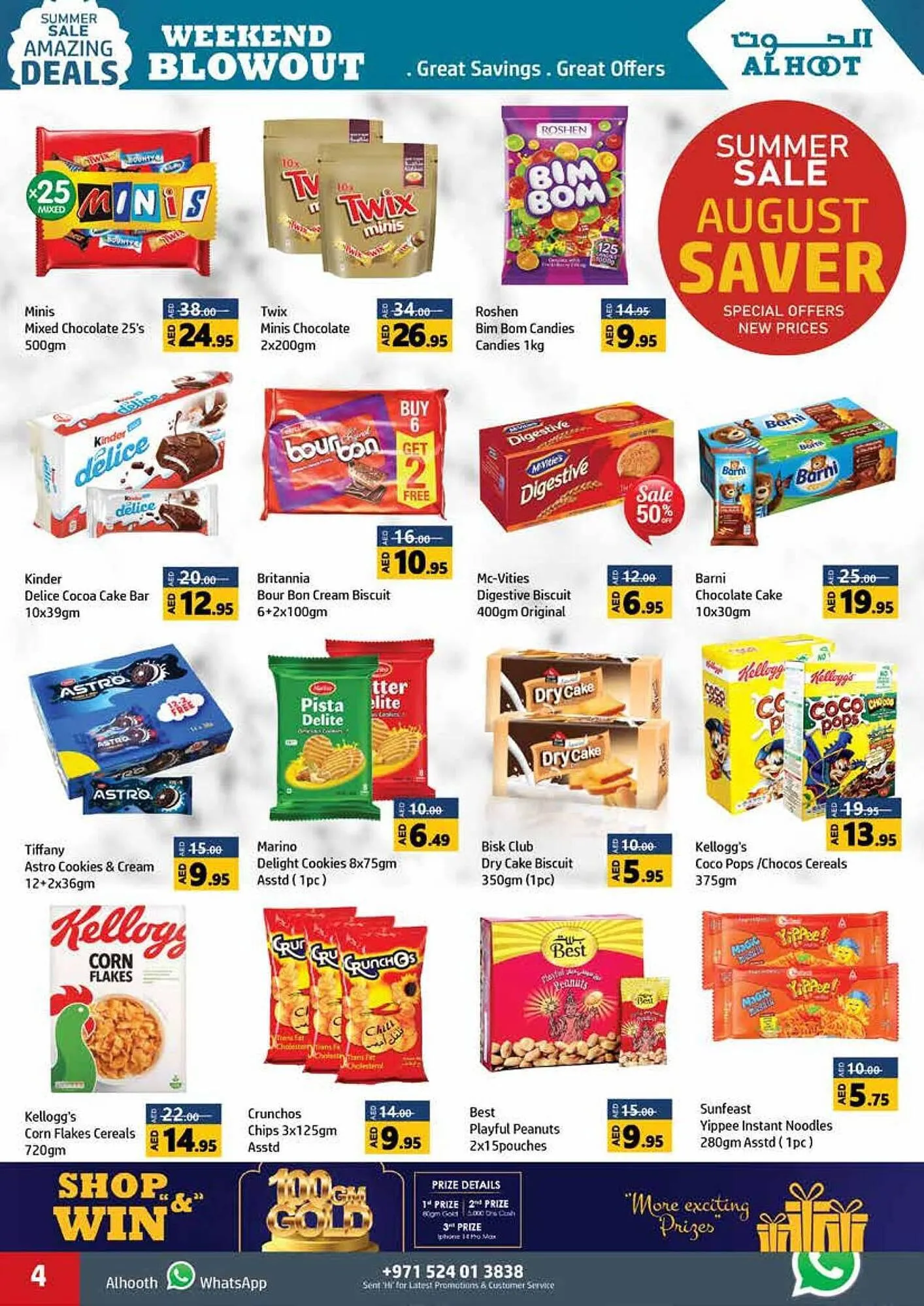 Al Hoot catalogue from 10 August to 13 August 2023 - Offers page 4