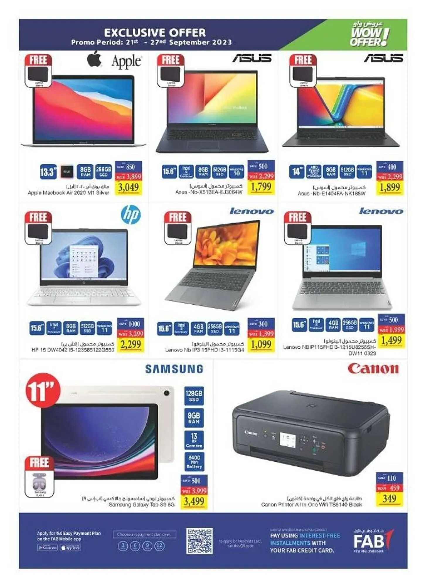 Abu Dhabi Coop catalogue from 21 September to 27 September 2023 - Offers page 31