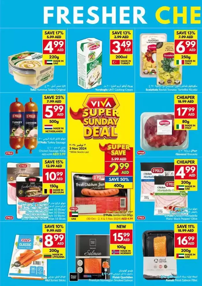 Viva promotion from 30 October to 13 November 2024 - Offers page 14