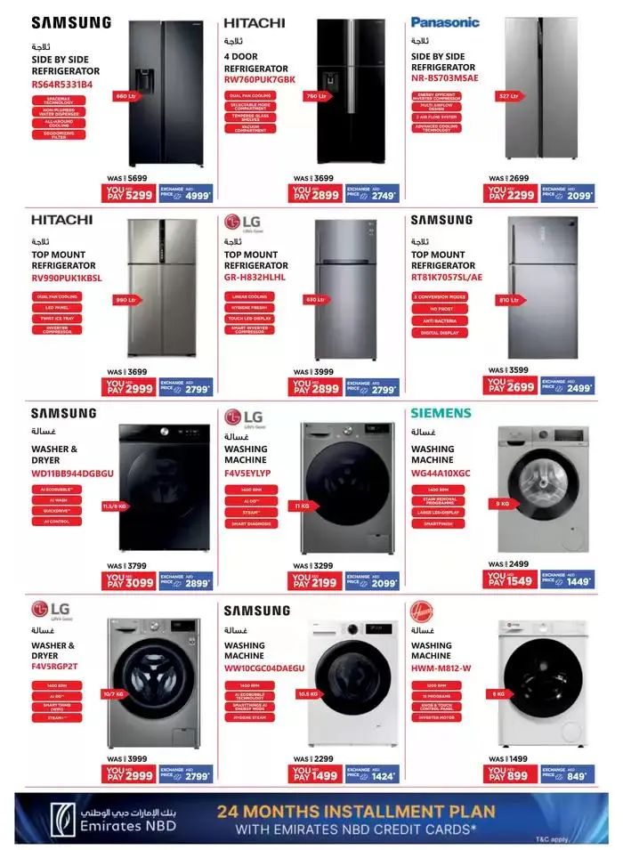 Catalogue Emax from 5 February to 19 February 2025 - Offers page 16
