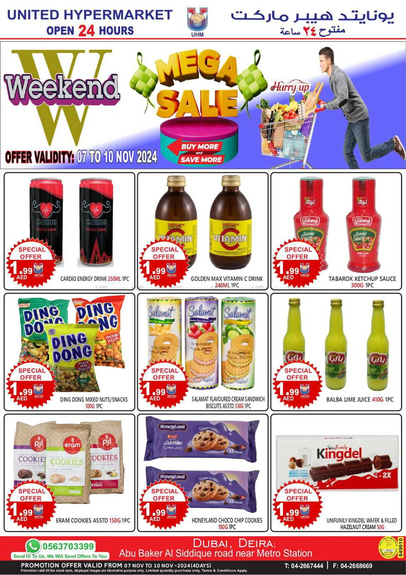 United Hypermarket catalogue from 7 November to 10 November 2024 - Offers page 10