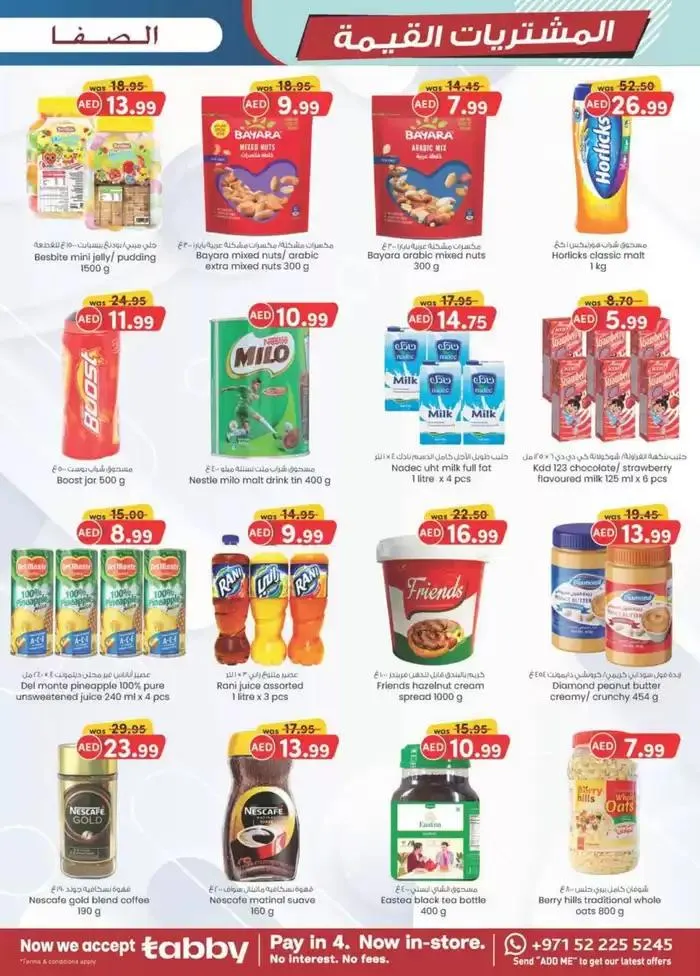 Value Buys - Al Safa & Safa Express, Al Ain from 23 October to 6 November 2024 - Offers page 23