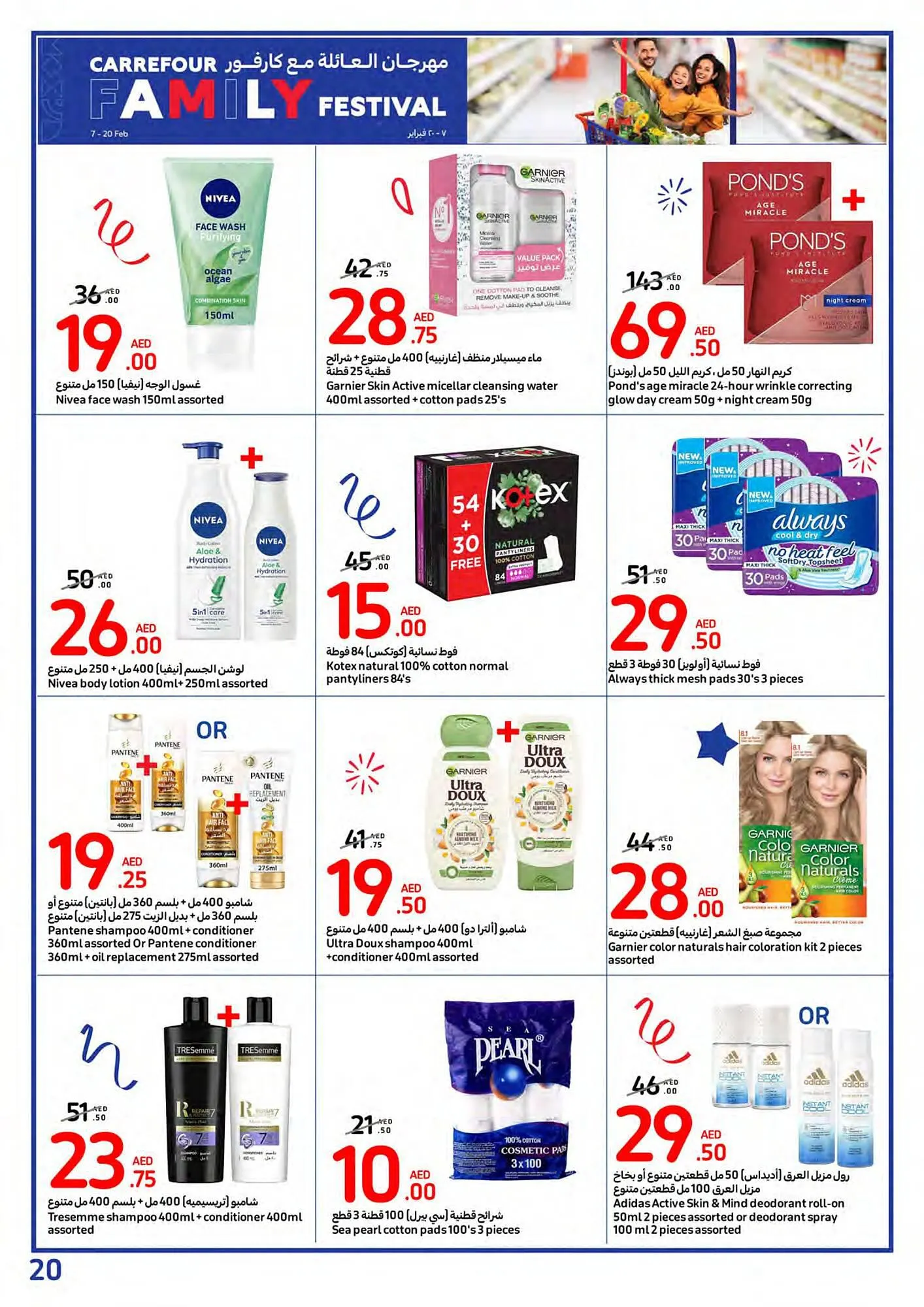 Carrefour catalogue from 7 February to 13 February 2024 - Offers page 20