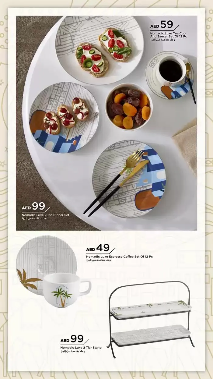 PRE-RAMADAN from 22 January to 5 February 2025 - Offers page 129