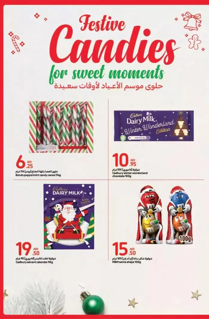 Festive Deals from 14 November to 11 December 2024 - Offers page 28