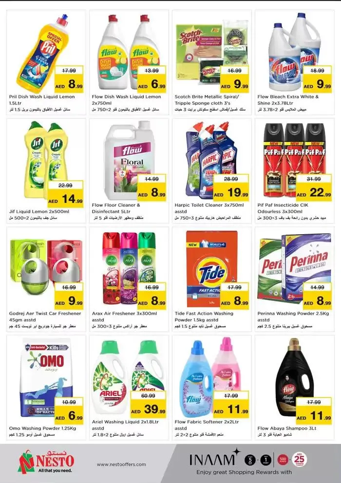 Current special promotions from 28 November to 2 December 2024 - Offers page 12
