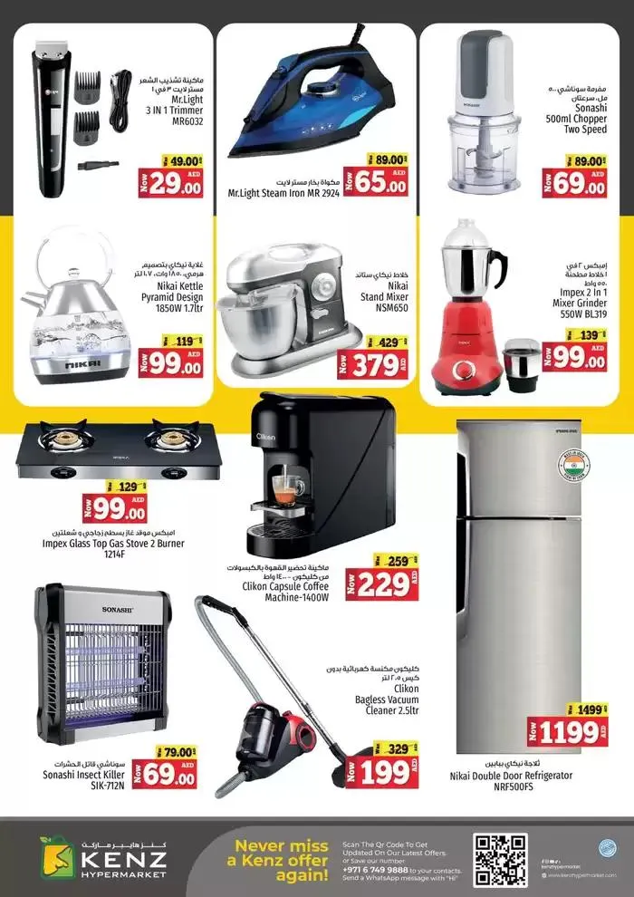 Special offers for you from 27 January to 10 February 2025 - Offers page 6
