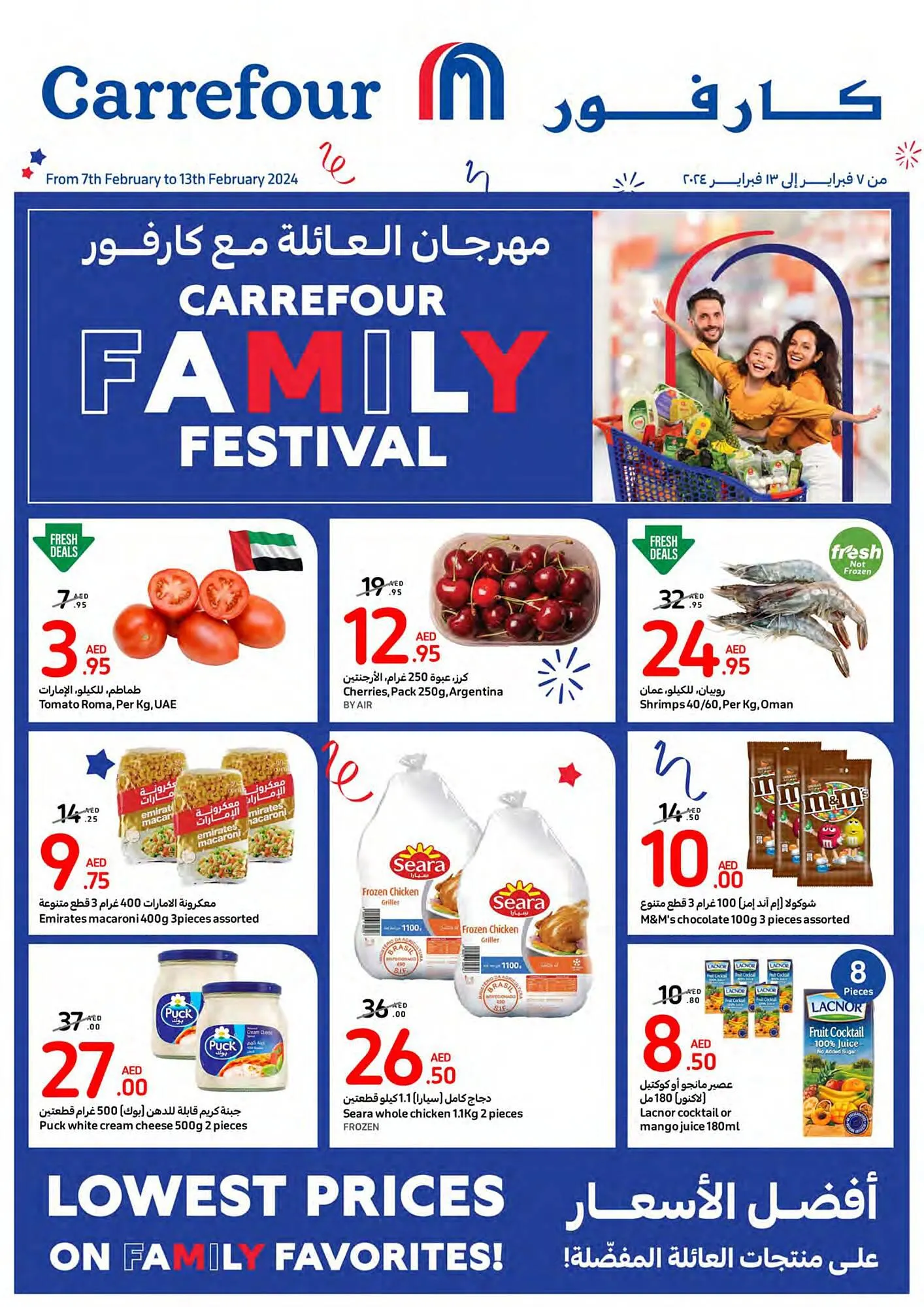 Carrefour catalogue from 7 February to 13 February 2024 - Offers page 1