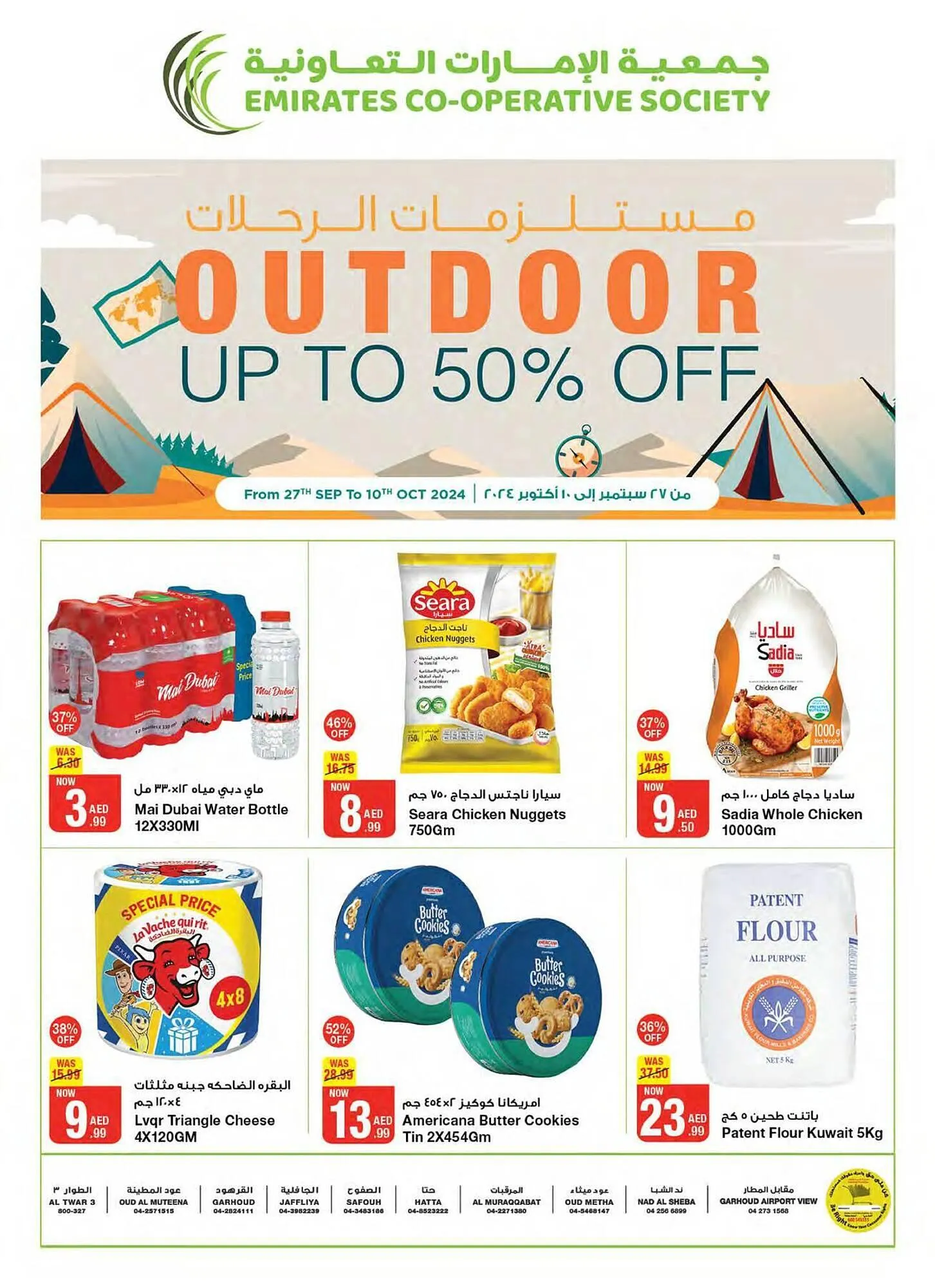 Emirates Co-op catalogue from 27 September to 10 October 2024 - Offers page 1