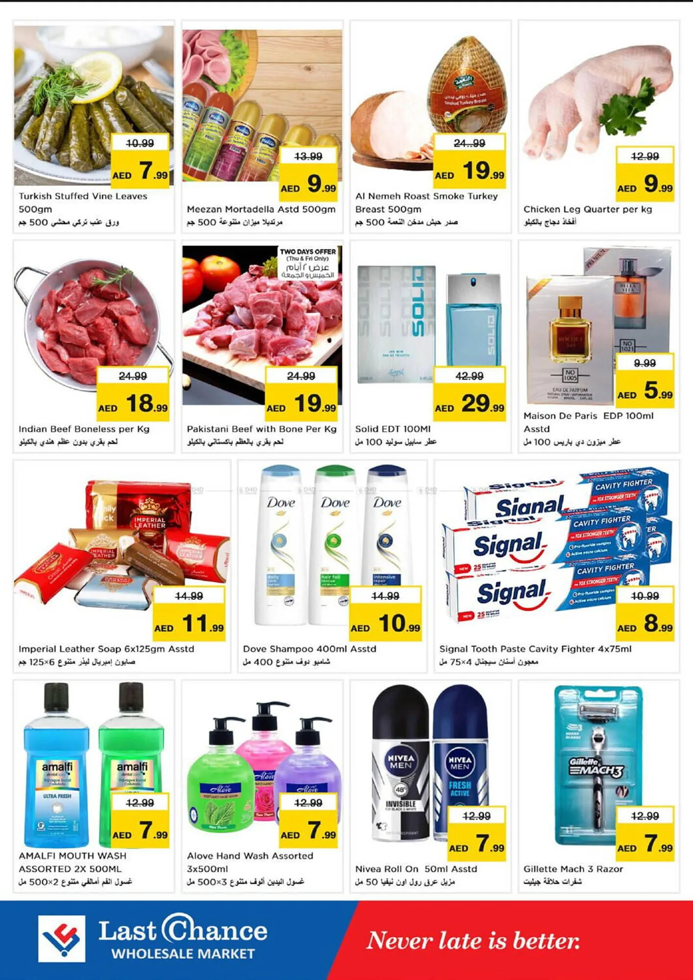 Last Chance catalogue from 10 October to 13 October 2024 - Offers page 5