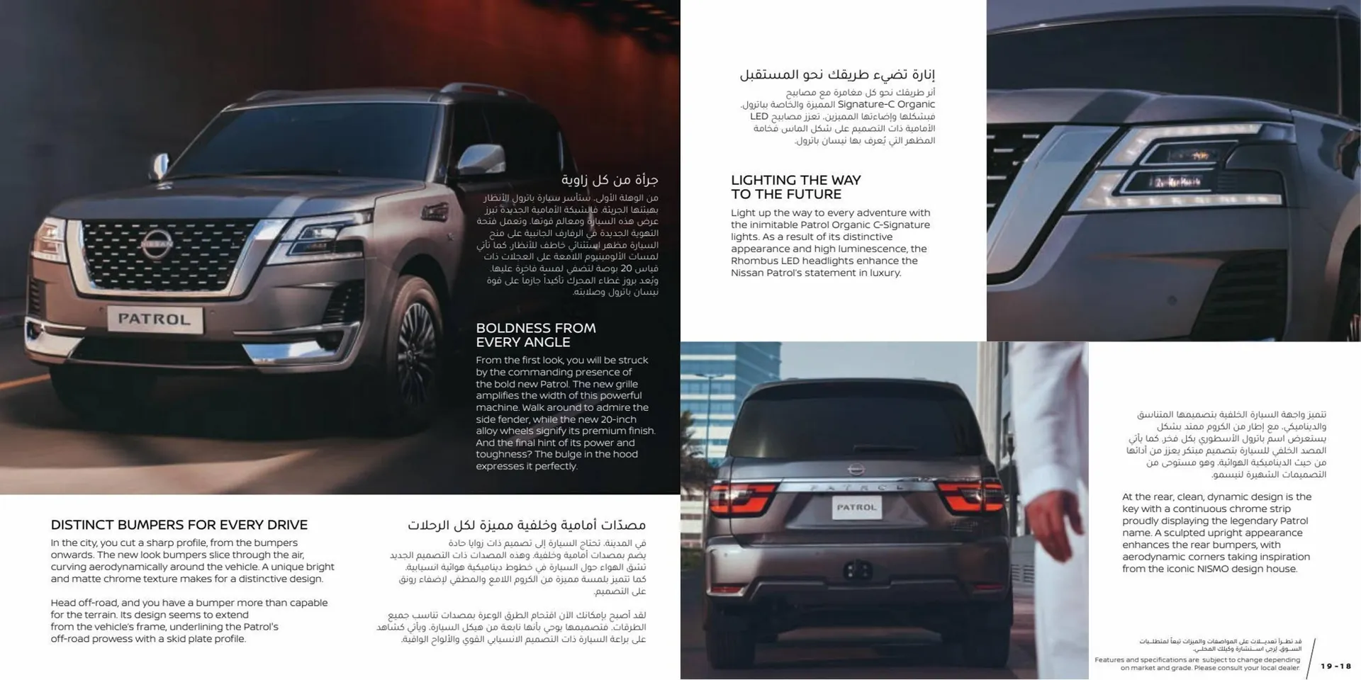 Nissan catalogue from 15 January to 15 January 2024 - Offers page 10