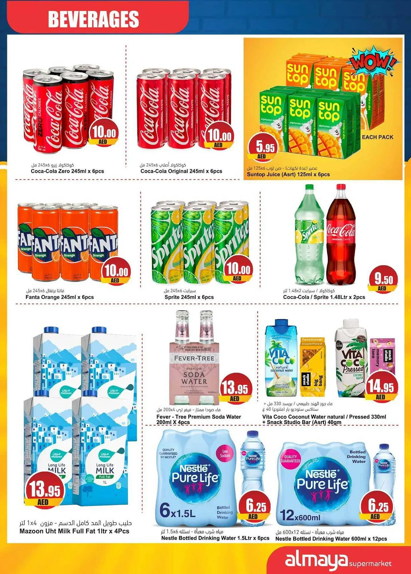 Almaya supermarket catalogue from 23 August to 12 September 2023 - Offers page 29