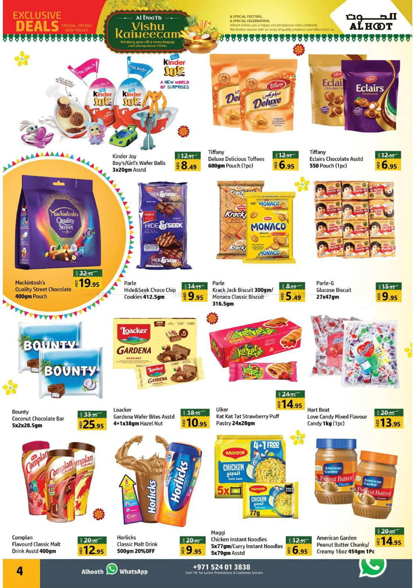 Al Hoot catalogue from 11 April to 14 April 2024 - Offers page 4