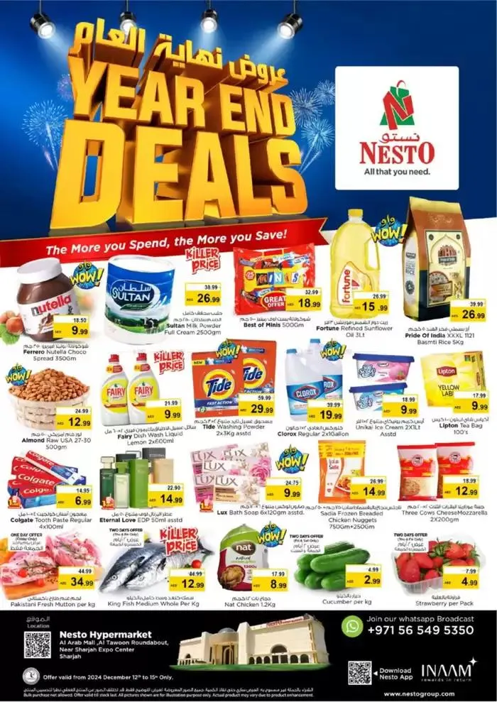 Weekend Grabs - Arab Mall from 12 December to 15 December 2024 - Offers page 1