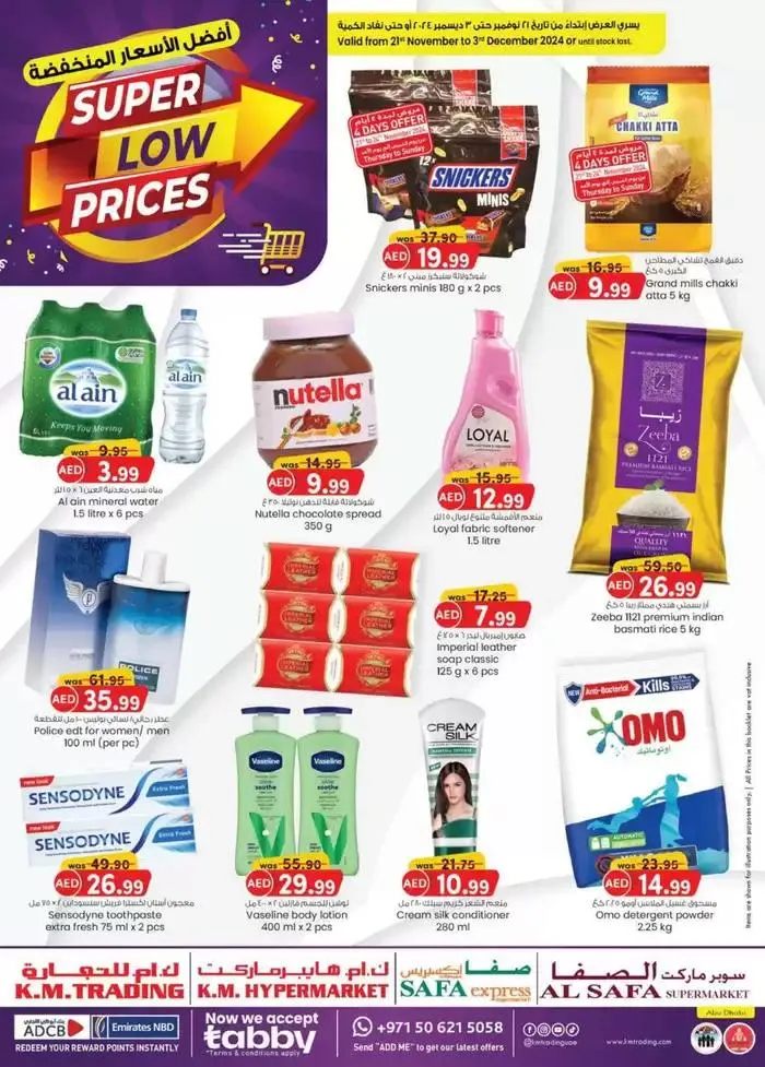 Super Low Prices - Abu Dhabi from 22 November to 6 December 2024 - Offers page 1