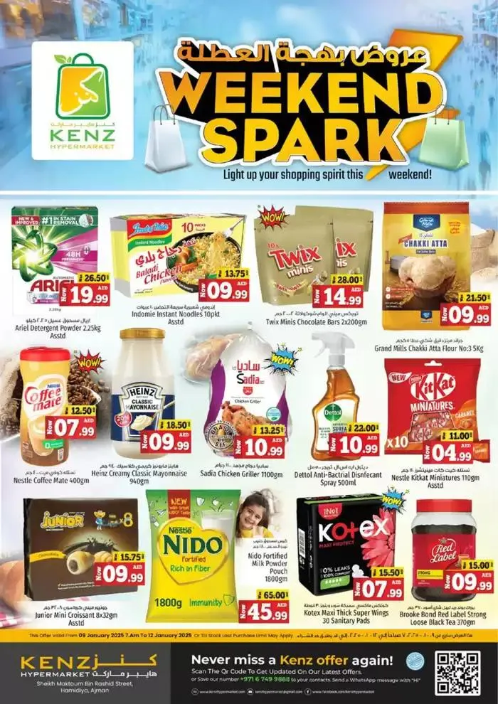 Weekend Spark from 9 January to 12 January 2025 - Offers page 1