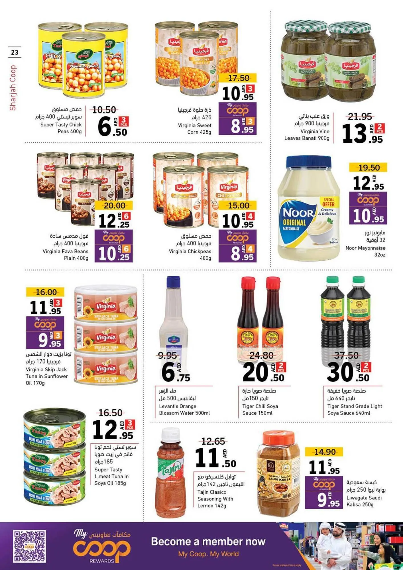 Sharjah Co-op catalogue from 4 October to 13 October 2024 - Offers page 23