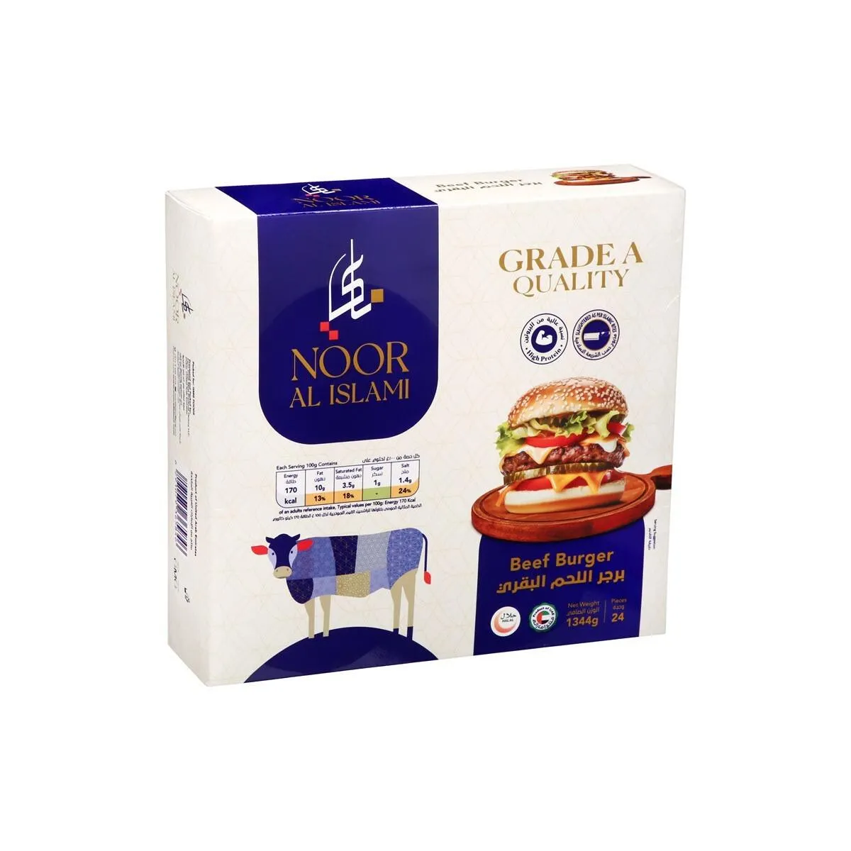 Noor Al Islami Beef Burger 1344 g