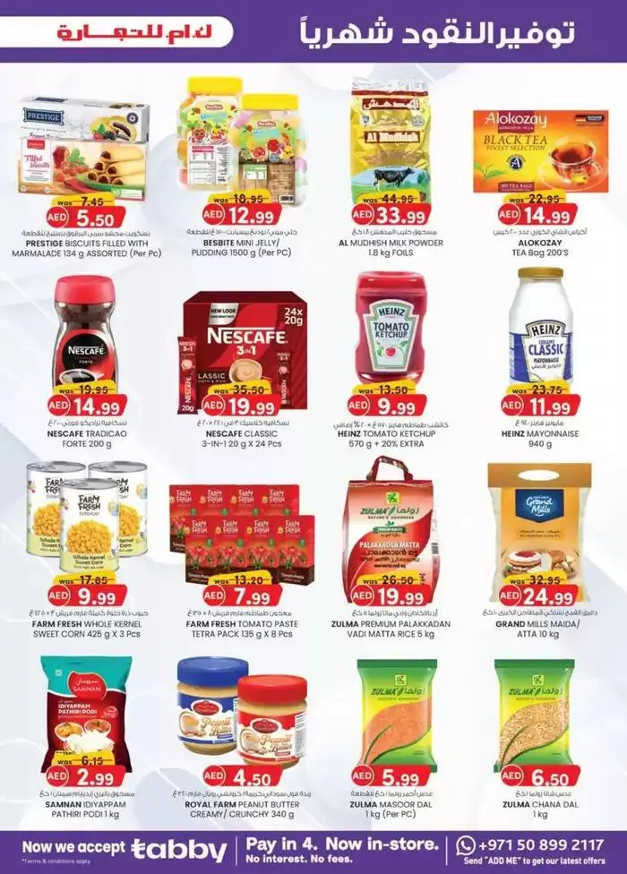 Ramadan Kareem - Dubai from 27 February to 9 March 2025 - Offers page 28