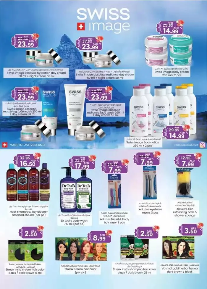 Monthly Money Saver - Al Ain from 31 October to 14 November 2024 - Offers page 37
