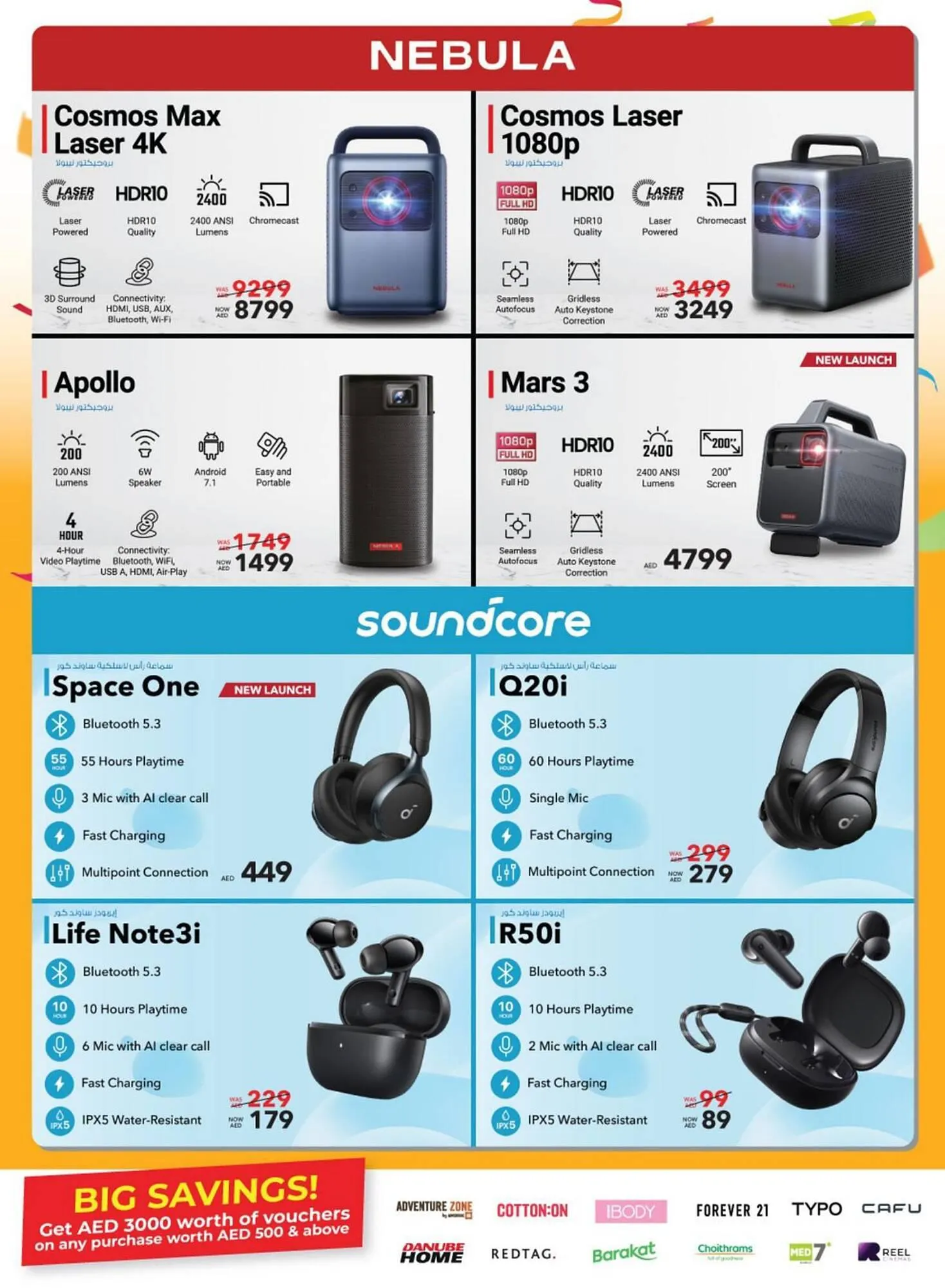 Sharaf DG catalogue from 8 January to 29 February 2024 - Offers page 7