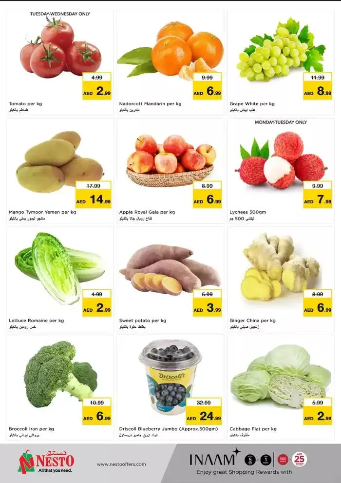 Our best bargains from 3 March to 6 March 2025 - Offers page 8