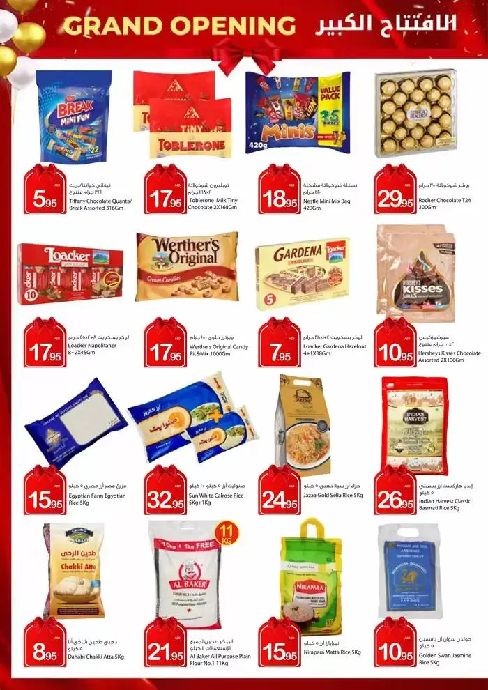 Ajman Market promotion from 18 November to 2 December 2024 - Offers page 9