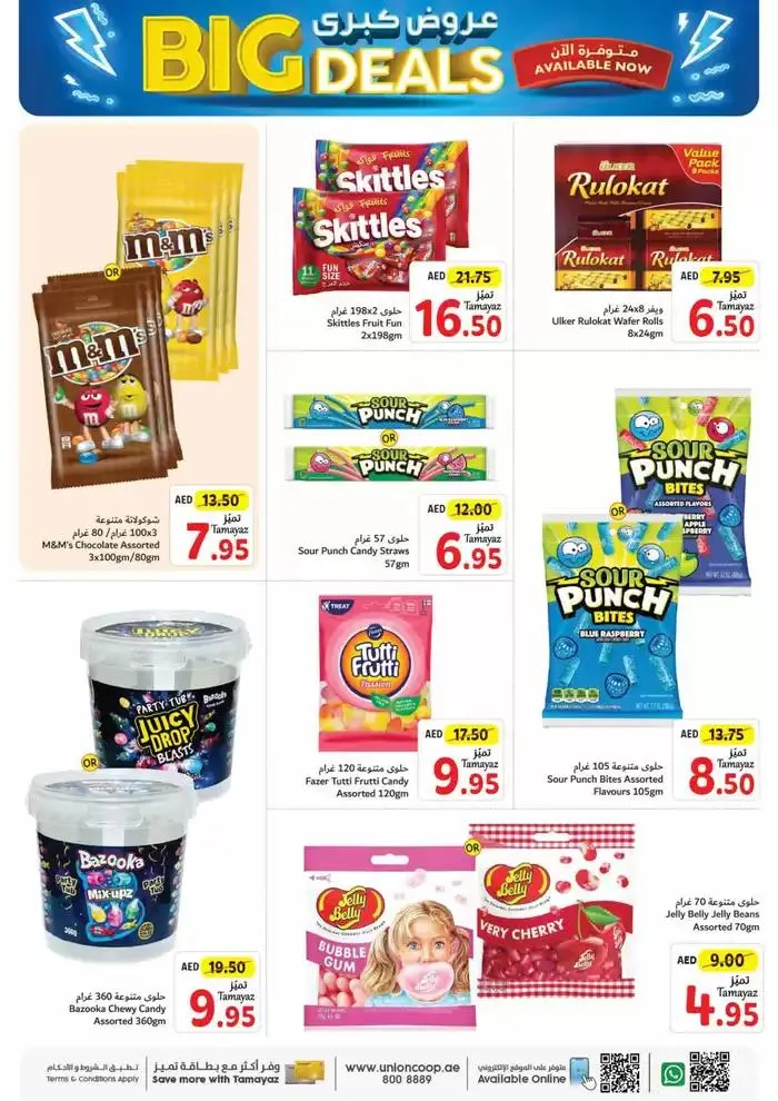 Union Coop promotion from 27 September to 11 October 2024 - Offers page 16