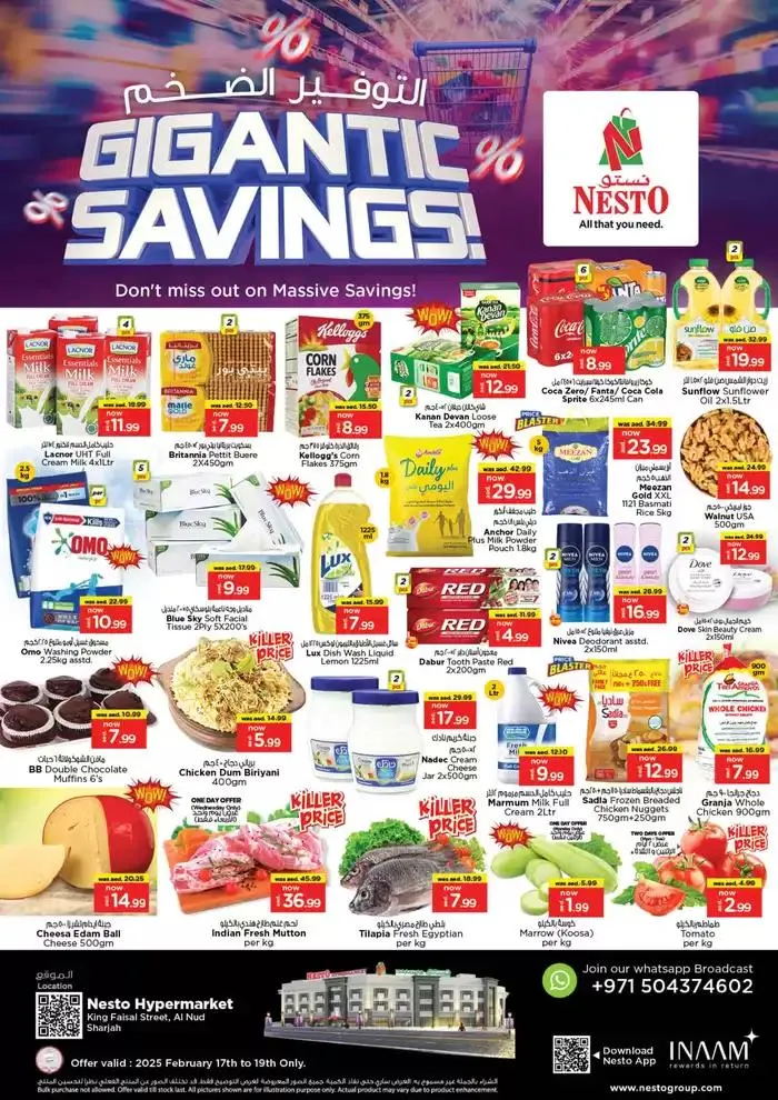 Nesto Gigantic Savings, King Faisal - 1