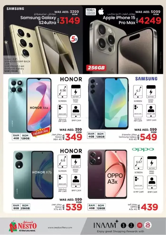 Weekend Grabs - Arab Mall from 12 December to 15 December 2024 - Offers page 17