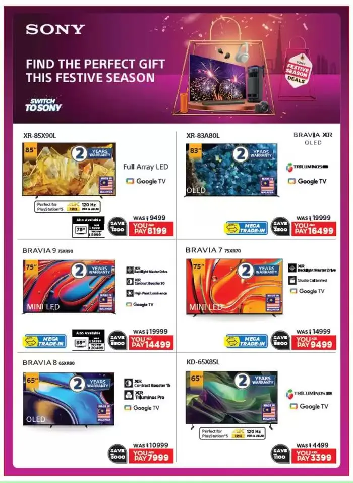 Catalogue Emax from 29 December to 12 January 2025 - Offers page 51