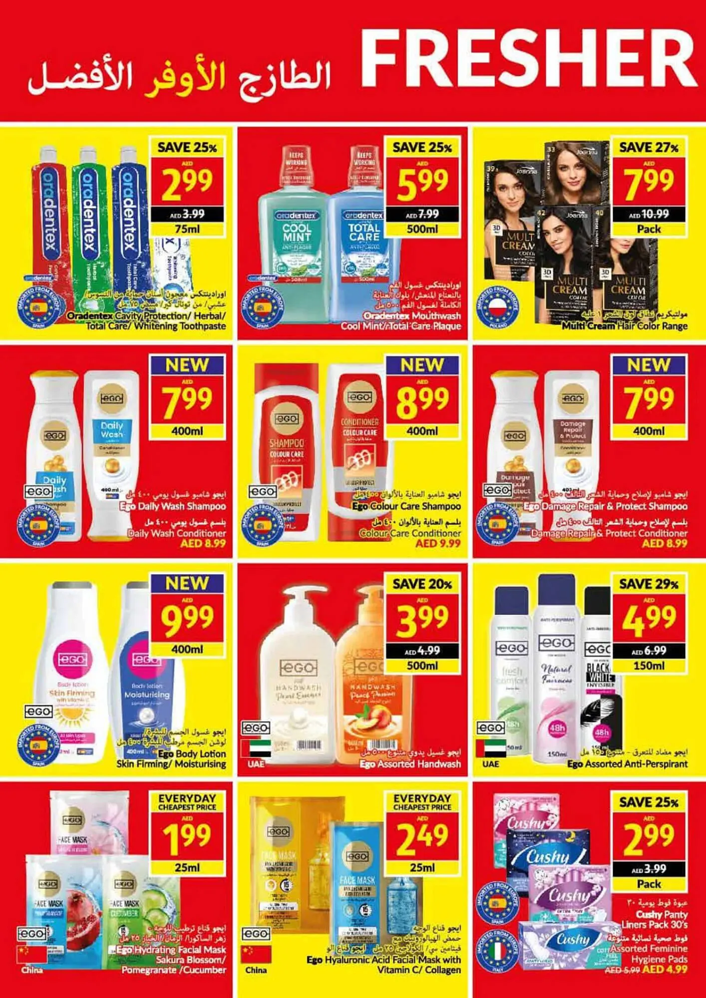 Viva catalogue from 3 January to 9 January 2024 - Offers page 20