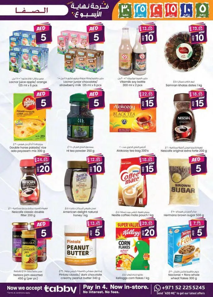 Weekend Delights - Al Safa & Safa Express, Al Ain from 20 September to 4 October 2024 - Offers page 18