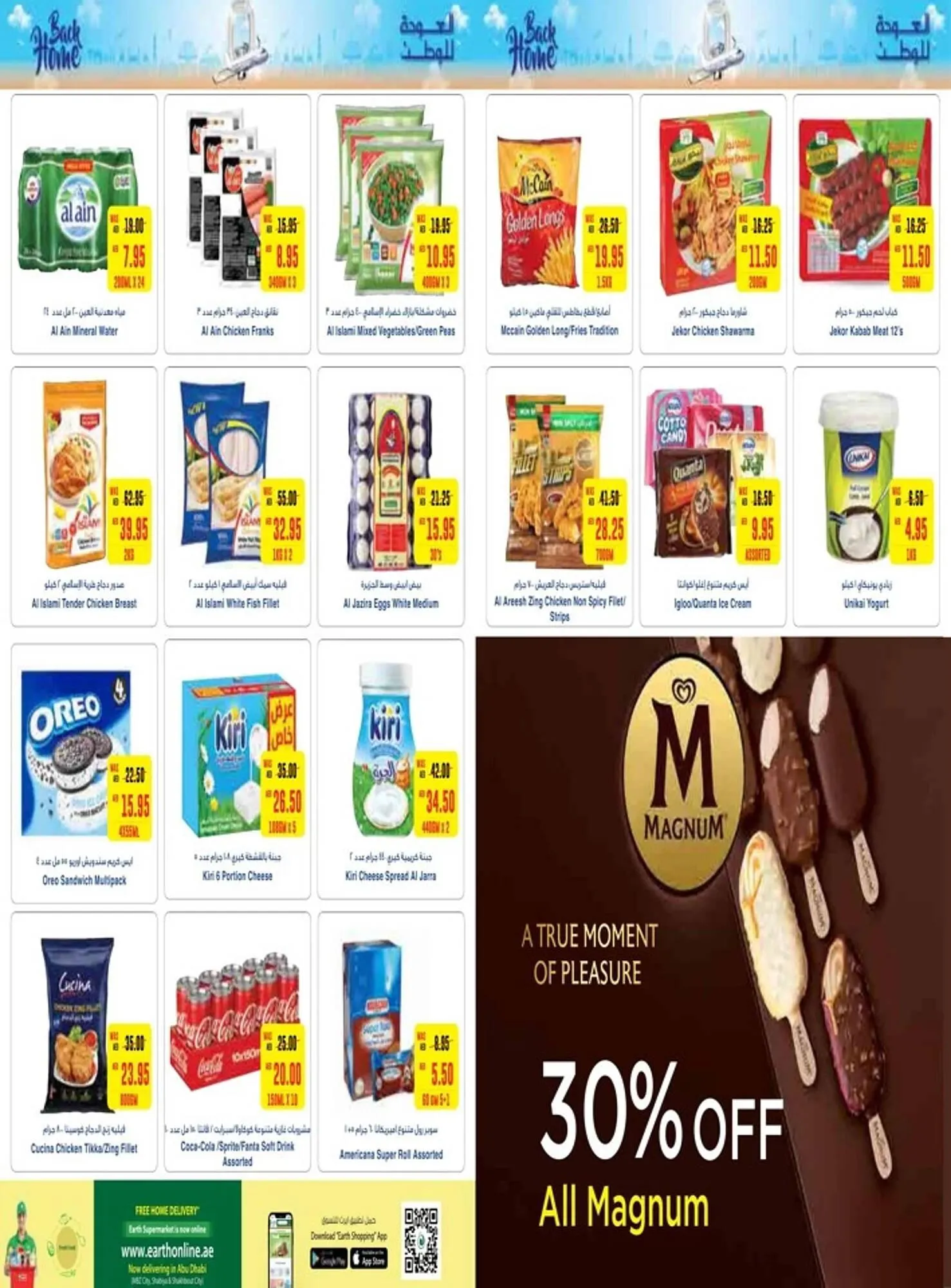 Earth Supermarket catalogue from 27 June to 3 July 2024 - Offers page 2