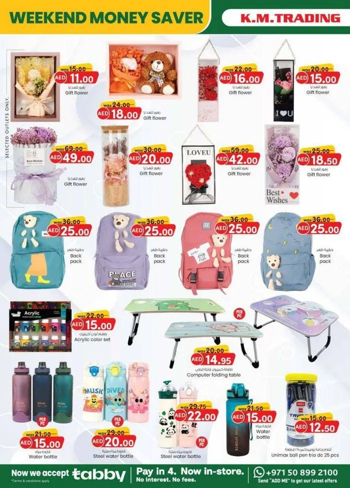 Exclusive deals and bargains from 20 September to 4 October 2024 - Offers page 13