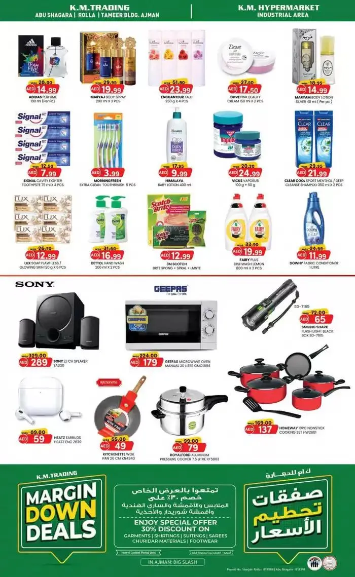 Midweek Money Saver - Sharjah & Ajman from 3 February to 5 February 2025 - Offers page 4